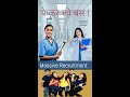 ये कर लो बस || SV5 HealthCare || Paramedical #Shorts