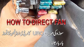 how to direct radiator fan of suzuki mehran || easily direct radiator fan || URDU HINDI