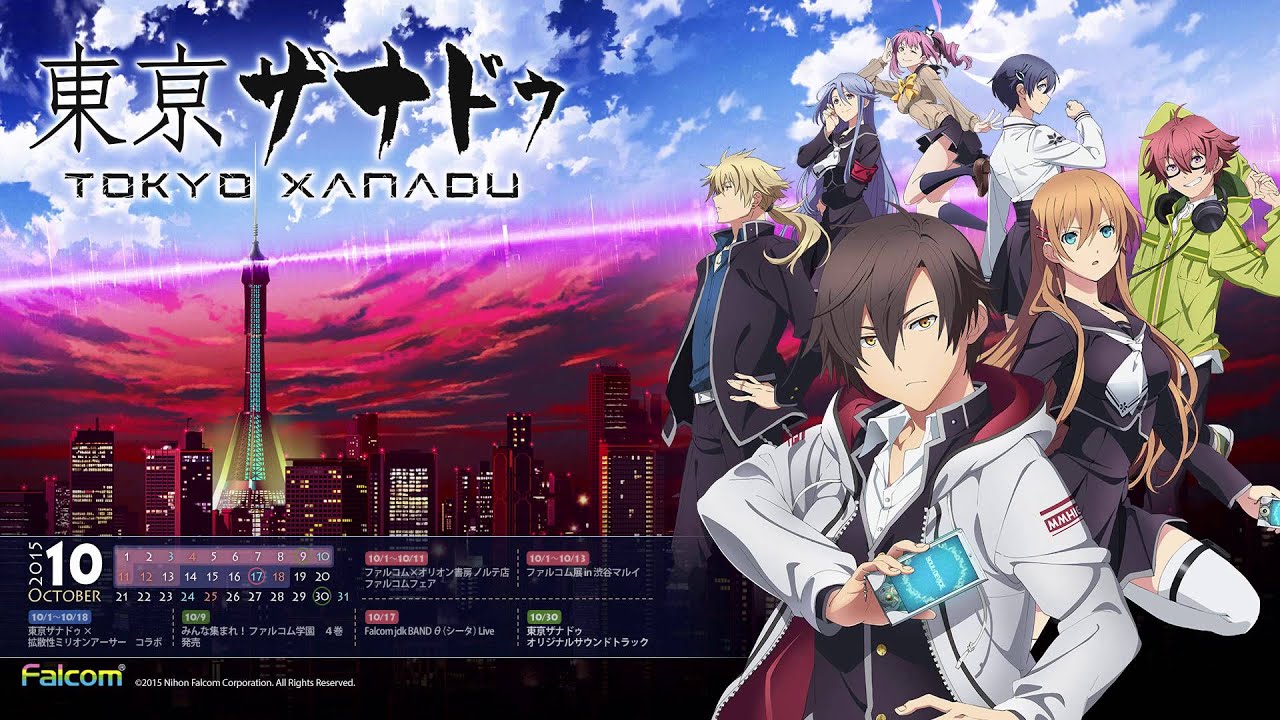Tokyo Xanadu Bgm Rip Coercive Steel Youtube Tokyo Xanadu Bgm Rip Coercive Steel Youtube
