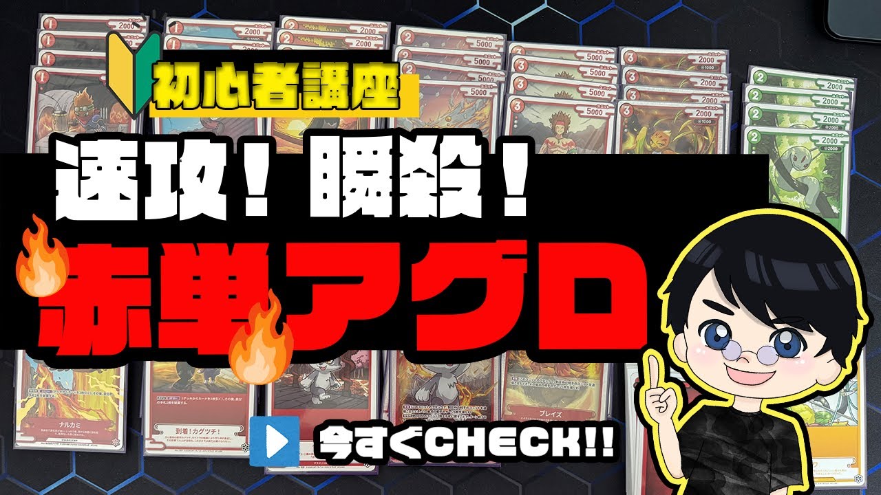 【シュリンク付き】CNPトレーディングカード⭐︎小さな革命 次元の来訪者 公式PV】CNPトレカ 小さな革命ー次元の来訪者ー - YouTube
