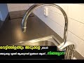 വെട്ടിത്തിളങ്ങും അടുക്കള | How I Clean my Kitchen |  Countertop, Sink and Stove Top  | Bincy Vlogs