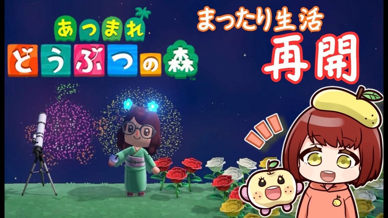 2.23【#あつ森】島クリの続き！！【#雑談 】