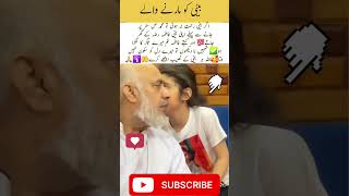 Father His Great Great