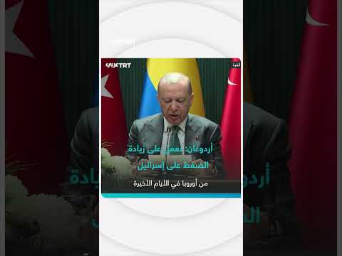 ترحيب بالتحركات الأوروبية ودعم حل الدولتين للقضية الفلسطينية