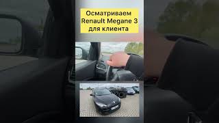 Авто из Европы в наличии и под заказ. Автоподбор Литва 🇱🇹 +380993261450, +380504206104 #пригонавто