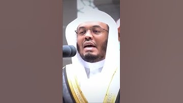 تلاوه الشيخ #ياسر الدوسري #من سوره(الاعراف)