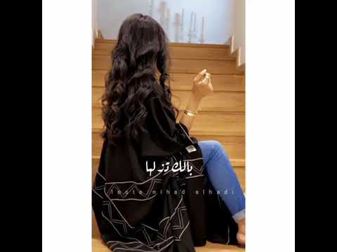 كحيلة انتي عيال الشيوخ ضيعتي موبس الراس هدب العين شيبتي طبكاويہ