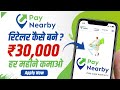 PayNearby Retailer Kaise Bane 2023 | कमाओ 30 हजार महीना | PayNearby Account Registration Process