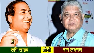 Mohammad Rafi Sahab's Singing Music by Ram Laxman