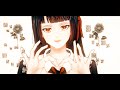 花は模造品 feat.音街ウナ・鏡音レン/Artificial Love. Una×Len