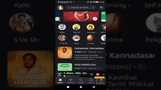 KUKU FM review in Tamil |KUKU FM best audio book library?| #kukufmapp #audiobooks screenshot 2