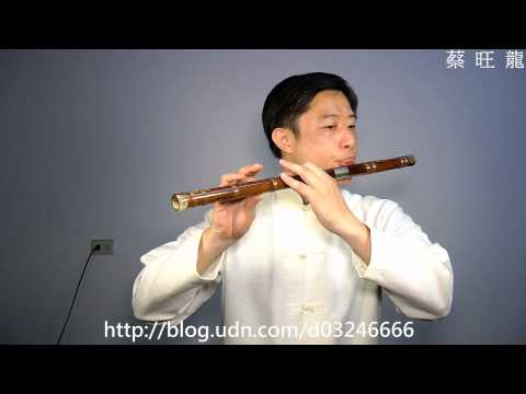 夢迴鄂爾多斯 ／笛子 ( Dizi ) ＆ 簫 ( Xiao ) -2013-3-2