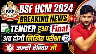   Bsf Hcm Written Exam Date 2026 Bsf Head Constable Ministerial Exam Date 2024 Tender Final