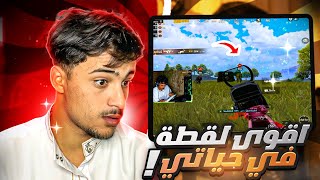 ديابلو و AWM !؟ مافي جديد 🤷‍♂️|  PUBG MOBILE