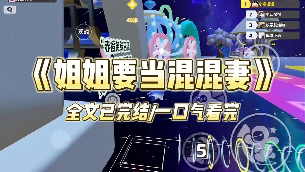 《姐姐要当混混妻》#小说 #小说推荐 #故事 #爽文 #大女主 #重生 #复仇