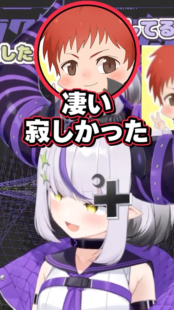 Q.ホロライブで1番身長の低いラプ様は一体何cm！？ 【ラプラス・ダークネス/赤髪のとも/ホロライブ】#shorts