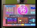 嵐 二宮和也 「虹」 カラオケ 96.338点