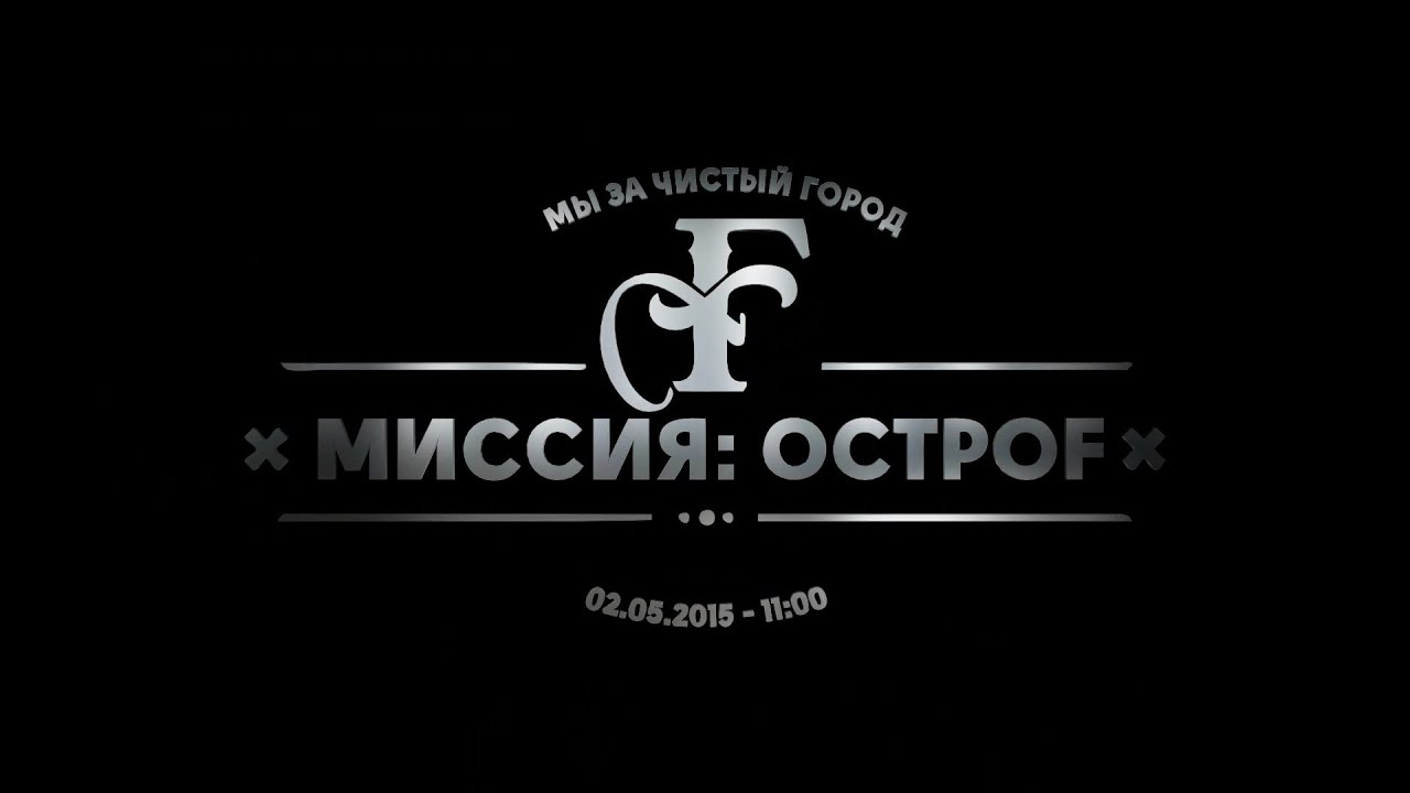 Чистый Остров Интернет Магазин