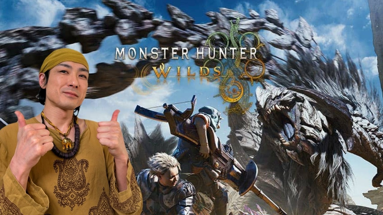 黄巾の父がモンスターハンターワイルズをゲーム実況‼MONSTER HUNTER WILDS R8/10/17