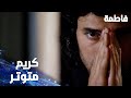 مسلسل فاطمة مقطع من الحلقة 31 Fatmagül ün Suçu Ne كريم متوتر كثير 