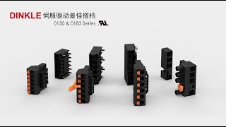 【中文】町洋 Dinkle - PCB端子台 - 0150 & 0183系列