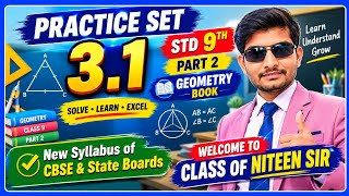 9th standard maths chapter 3 exercise 3.1 | 9th standard geometry practice set 3.1