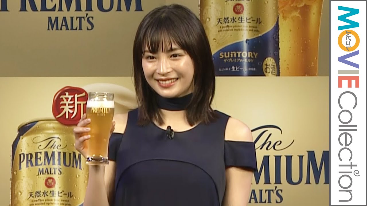 広瀬すず、週末はビール片手に韓ドラ！ サントリー「ザ・プレミアム