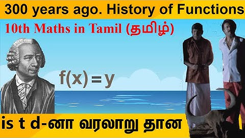 Define Function - Thinking Corner - TN 10th Maths Samacheer kalvi new syllabus