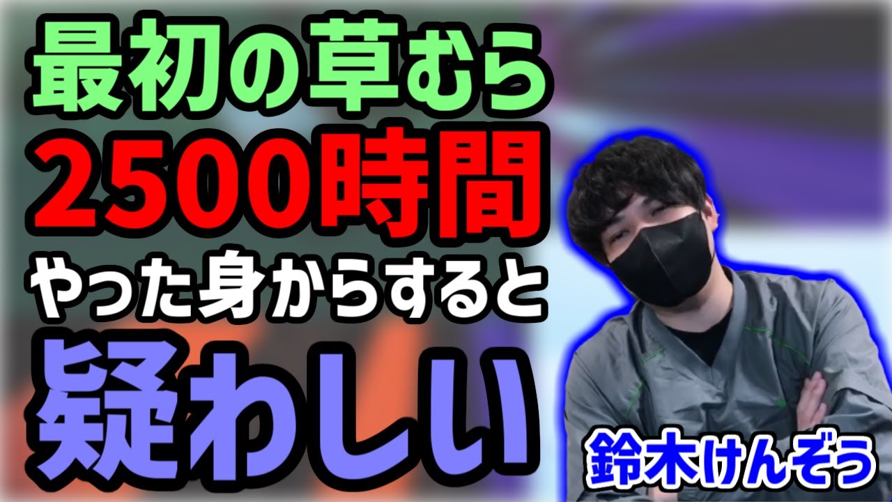 【希少】台紙付き きのみ問題修正プログラムカード ポケモンRS】20年前のイベント限定カードを使ってみよう！ - YouTube