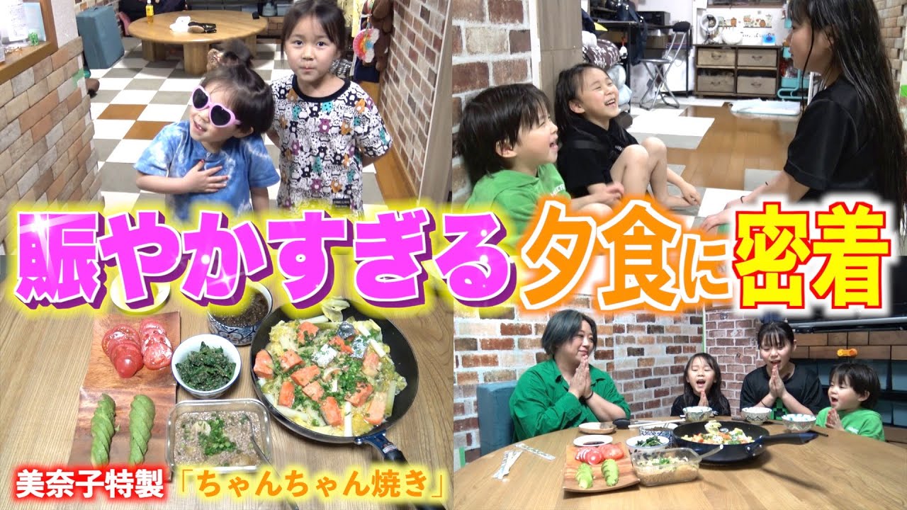 【夕食ルーティン】今日もユヅコユ絶好調！冷蔵庫の残り物で簡単に「鮭のちゃんちゃん焼き」