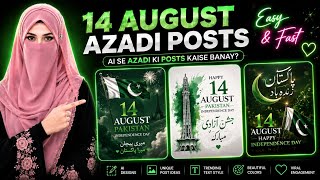 How to Create Pakistan 14 August Day Post 🇵🇰 | 14 August Post Tutorial In Urdu  screenshot 4