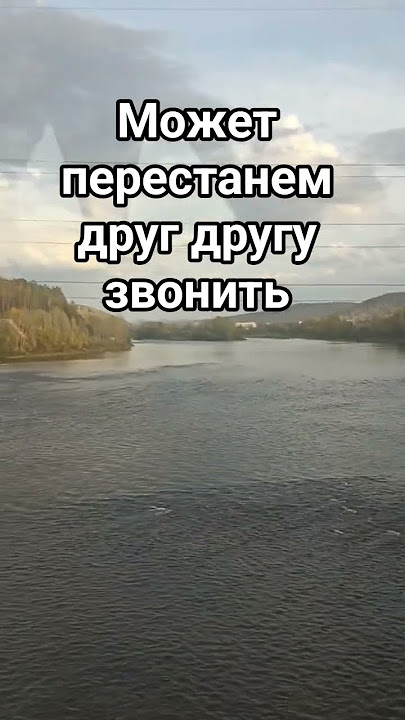 прошлое мы сотрем
