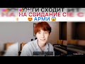 😂Смешные и милые моменты с ♥️Bts♥️ из Likee😂