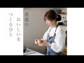 普通のおいしいをつくるひと 普通のおいしいをつくるひと