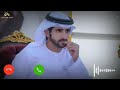Saudi Arabia Ringtone Saudi Arabia Ringtone