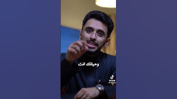 سوره|#ابراهيم_محمد #دويتو #foryou #بودكاست #شعر #follow #اقتباسات #ترند #لايك #اكسبلور