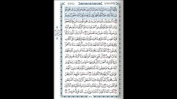 سورة المجادلة 12-13 ( للشيخ ماهر المعيقلي)