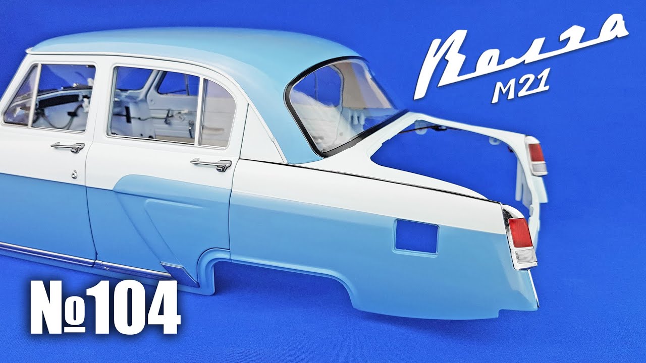 Двигатель м21 волга
