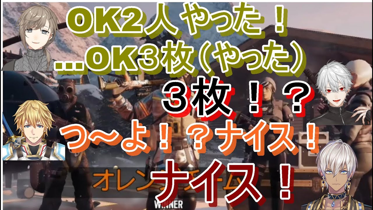 【各視点】R6S での、エクス・イブラヒム・葛葉・叶それぞれの活躍場面まとめ②【にじさんじ切り抜き】