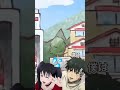 TikTokで1日で100万回再生された乙骨憂太の声真似動画。#呪術廻戦 #呪術廻戦0 #乙骨憂太 #折本里香