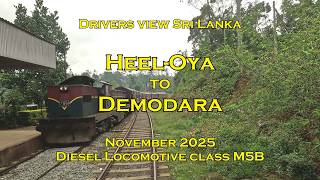 Drivers view Sri Lanka, Heel Oya to Demodara, Nov 2025
