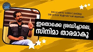 Unveiling Audition Secrets: Malayalam Movie Casting Director | Rajesh Narayanan | Padam Plus