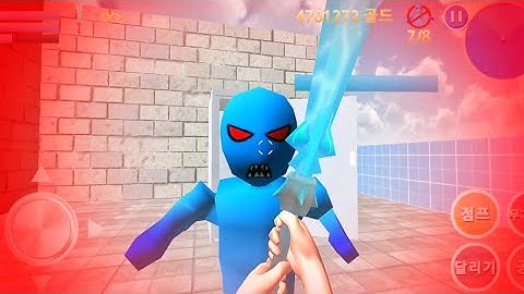 Finding Blue (KOR) Walkthrough - Level 2-4 Gameplay