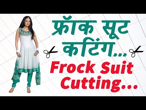 Anarkali Dress/Suit Cutting and Stitching|| Convart Suit in to Long Gown |  Anarkali gown - YouTube