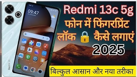 Redmi 13c 5g phone📱 me fingerprint lock 🔒 kaise lagaye 2025||How to set fingerprint lock @Sumanta2z 