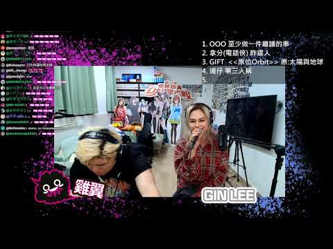 #ginlee #李幸倪 03《開到荼蘼》王菲｜Gin @ jfftlive 2025/11/25