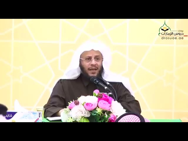 شرطان مهمان لقبول العمل فما هما؟ | الشيخ عزيز بن فرحان