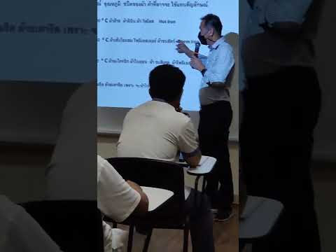 09/6/65 EP8 อบรมพนักงานแผนกซักรีด เรื่อง Laundry Knowledge & How to handle delicate fabrics