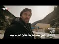 This Sea Will Overflow Series Episode 17 Official Trailer 3 Translated To Arabic 