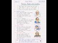 Class 4 SST notes famous people and leader -made simple and creative ✏️